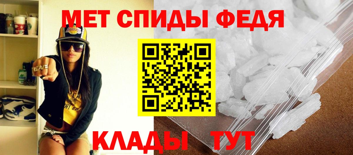 АМФ Premium Солнечногорск