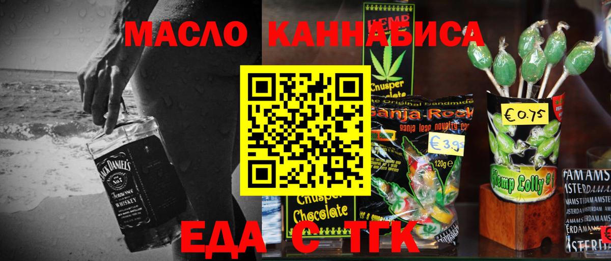 Canna-Cookies конопля Солнечногорск