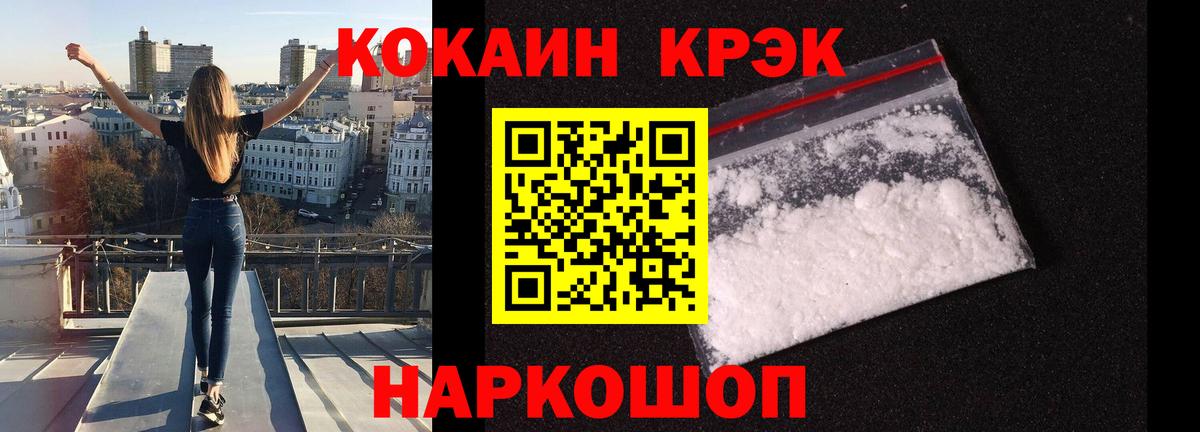 Cocaine Columbia Солнечногорск