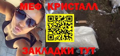 COCAINE Можайск