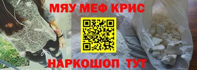 круглые Моздок