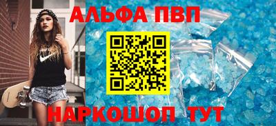 винт Можга