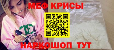 круглые Моздок