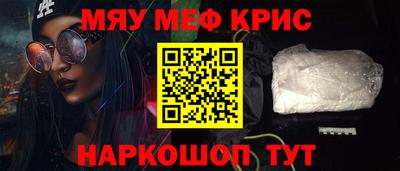 винт Можга