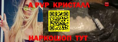круглые Моздок