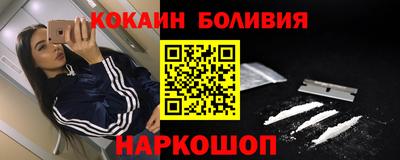 COCAINE Можайск