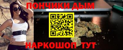 винт Можга