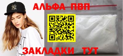 COCAINE Можайск