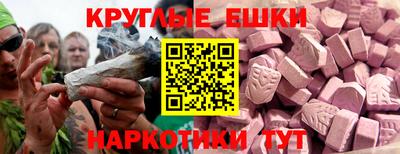 круглые Моздок