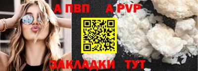 круглые Моздок