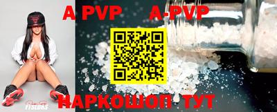 круглые Моздок