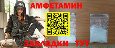 винт Можга