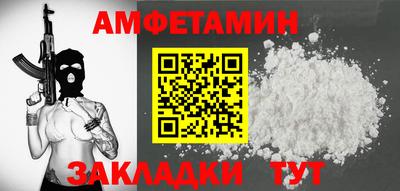 COCAINE Можайск