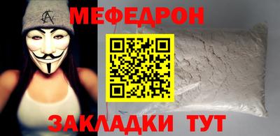 COCAINE Можайск