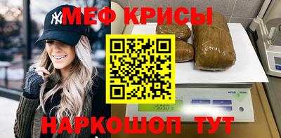 COCAINE Можайск
