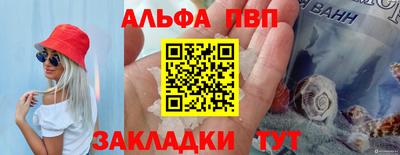 винт Можга