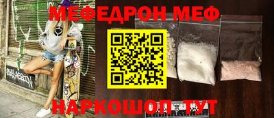 винт Можга