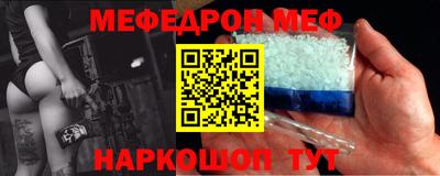 круглые Моздок