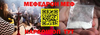 круглые Моздок
