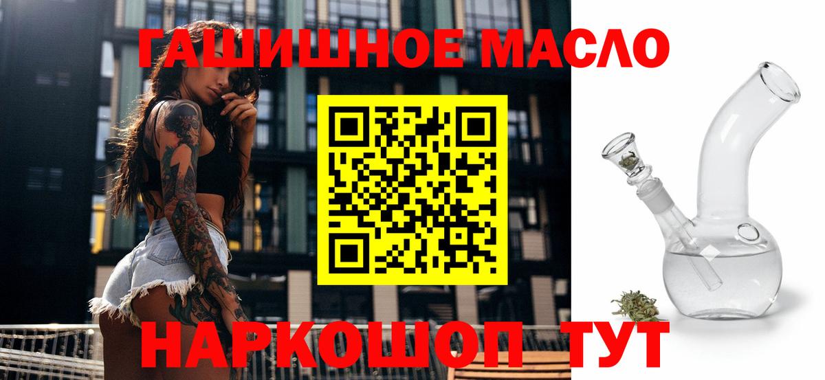 ТГК концентрат Солнечногорск