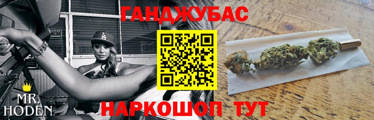 МАРИХУАНА конопля Солнечногорск